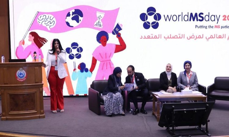 صور احتفالية اليوم العالمي للتصلب المتعدد بتنظيم من وزارة الصحة تحت شعار المريض أولا