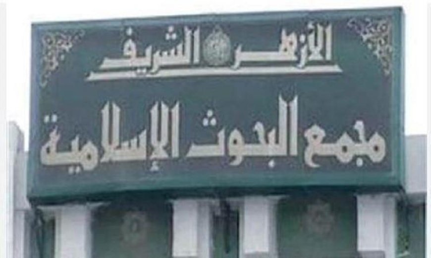 البحوث الإسلامية تطلق قافلة دعوية وتوعوية جديدة إلى الواحات البحرية لتعزيز الثقافة الإسلامية