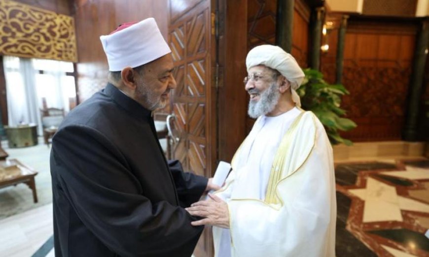 شيخ الأزهر يتباحث مع أمين عام الإفتاء العماني لتعزيز التعاون المشترك