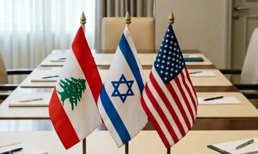 مفاوضات تاريخية بين لبنان وإسرائيل تبدأ في وزارة الخارجية الأمريكية