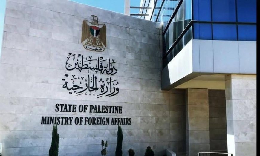 الخارجية الفلسطينية تستنكر اقتحام بن غفير للأقصى ورفع علم الاحتلال كاستهداف لحرمته