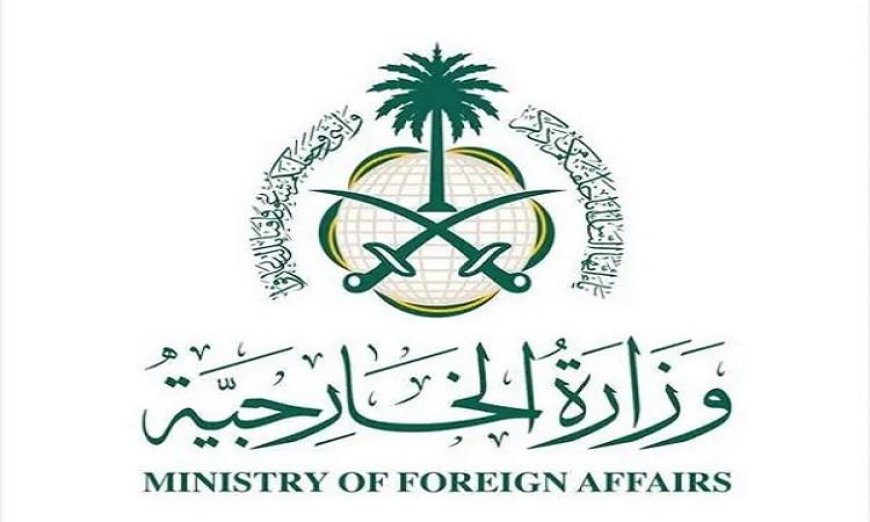 السعودية تندد بالانتهاكات المتكررة ضد المسجد الأقصى المبارك وتؤكد على حمايته