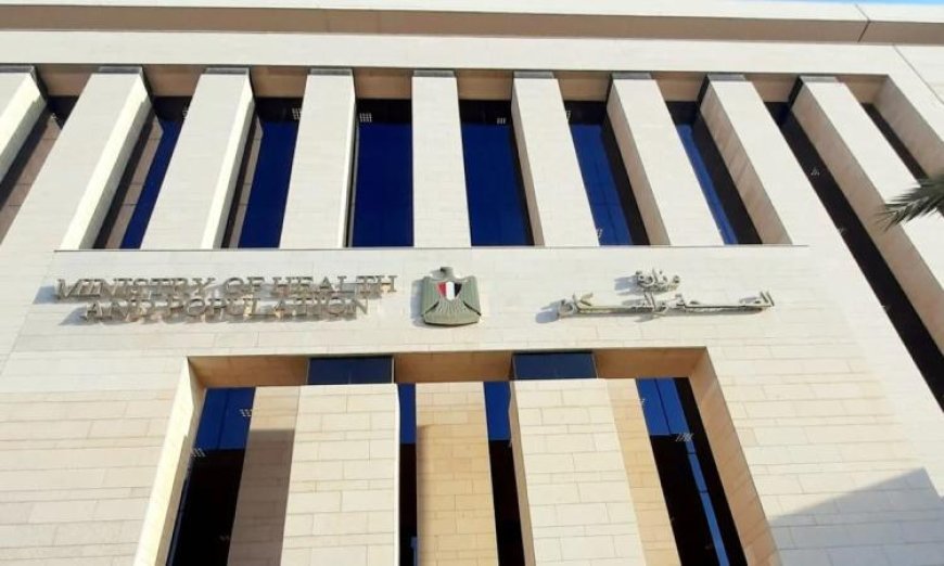 الصحة تعلن عن 330 بنك دم تابع للوزارة لخدمة جميع محافظات الجمهورية