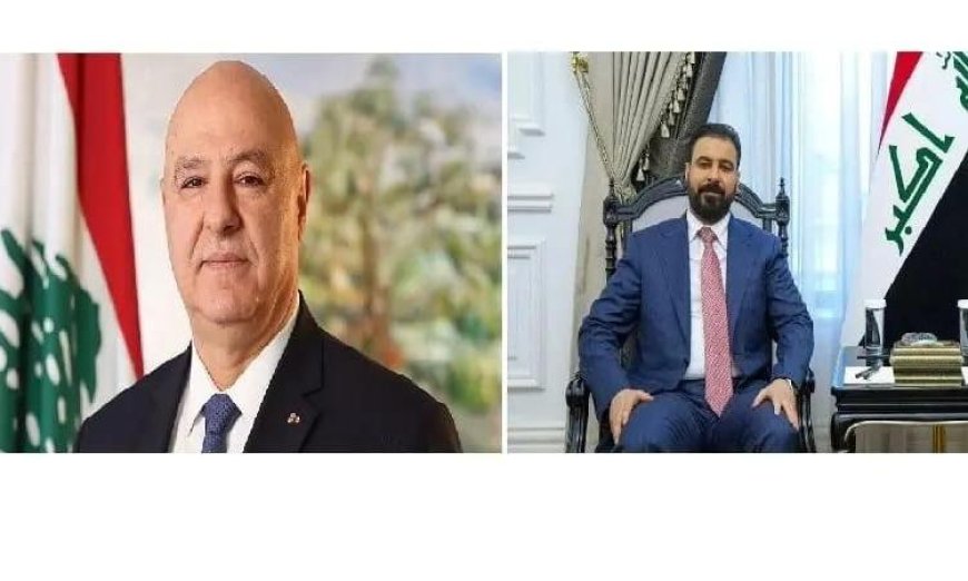 رئيس لبنان يشدد على ضرورة تعزيز التعاون مع العراق خلال لقاءه برئيس الحكومة العراقية