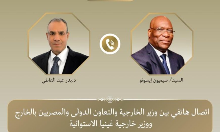 وزير الخارجية يناقش مع نظيره الإكواتوري تعزيز العلاقات الثنائية بين البلدين