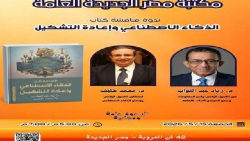 توزيع جوائز التميز الأرشيفي على الجهات الحكومية الفائزة في المكتبة الوطنية بالإمارات