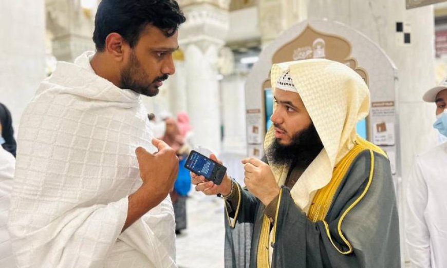 رئاسة الشؤون الدينية تطلق خدمة الترجمة الفورية بـ17 لغة لدعم الحجاج في موسم هذا العام