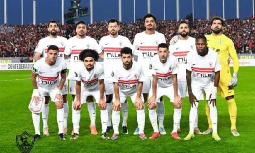 قناة مجانية تبث مباراة الزمالك ضد اتحاد العاصمة على الهواء مباشرة