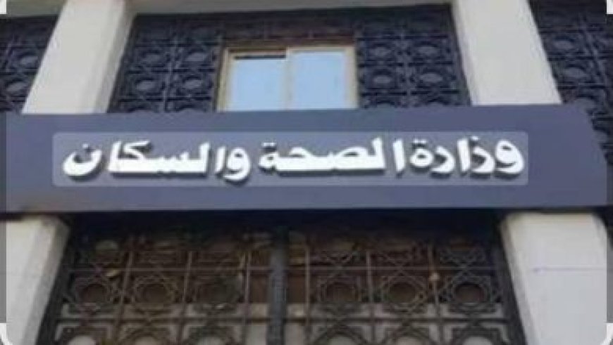مصر ونيوزيلندا تستكشاف فرص التعاون في مجال الطاقة المتجددة
