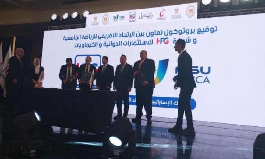 وزير التعليم العالي يكشف عن استضافة مصر لبطولة الألعاب الإفريقية للجامعات في أغسطس المقبل