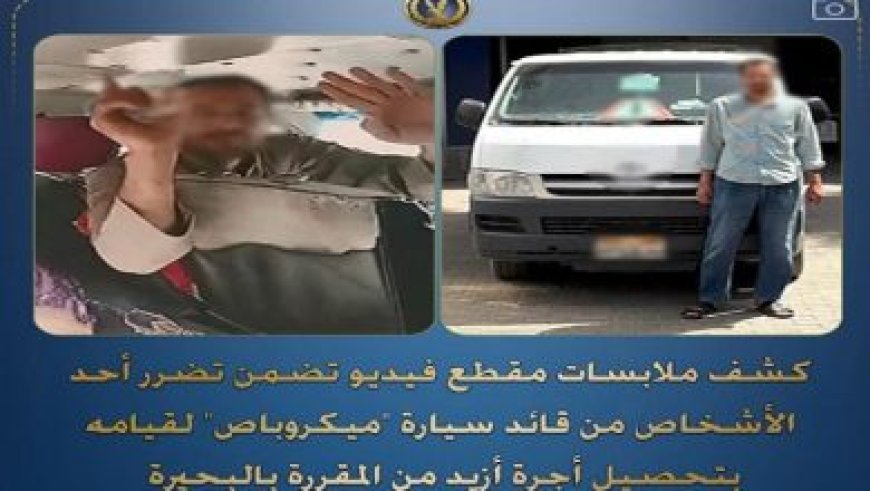 القبض على 4 عناصر إجرامية متورطين في غسيل 80 مليون جنيه من تجارة المخدرات
