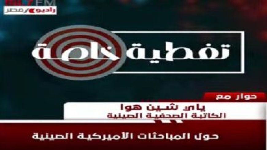 نائب محافظ المنيا يتفقد مشروعات مياه الشرب برفقة نائب وزيرة الإسكان