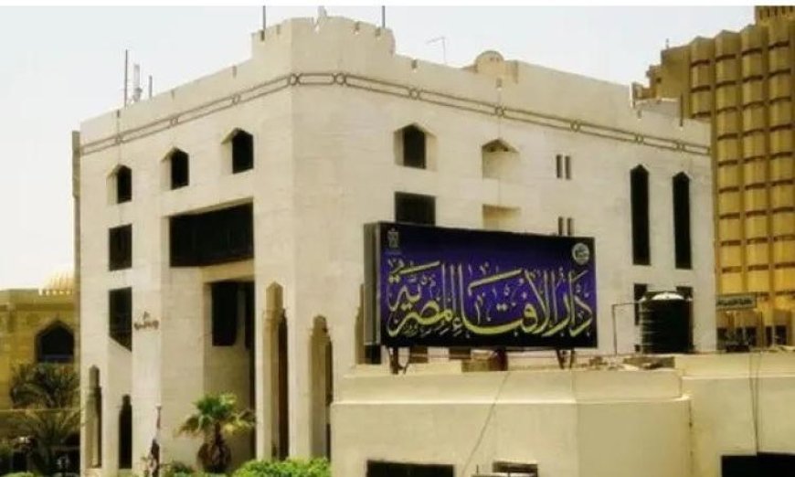 دار الإفتاء تعلن بدء شهر ذي الحجة غدا