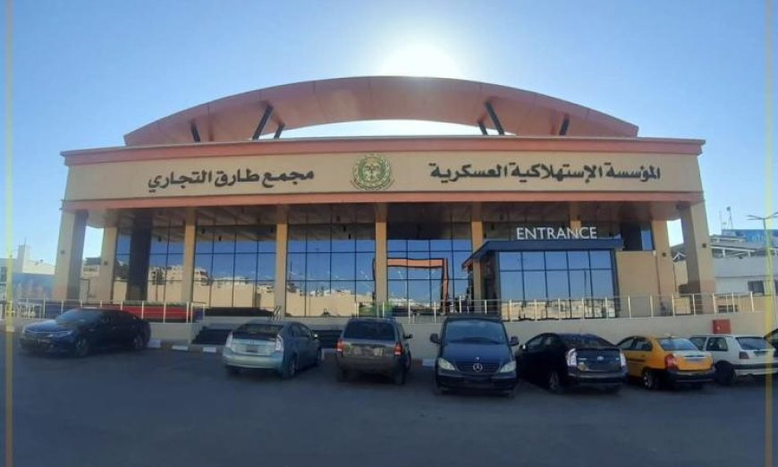 الأردن يلغي المؤسسة الاستهلاكية المدنية ويدمجها مع العسكرية لتعزيز الأمن الغذائي في البلاد
