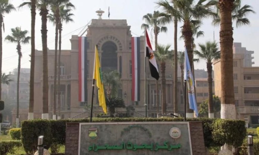 باحثو مركز بحوث الصحراء يحققون إنجازًا علميًا بفك الشفرة الوراثية لنبات الحرجل البحري