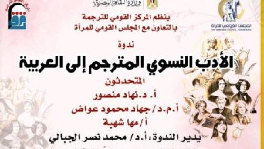 عندما يتحدث العالم الغامض من يسيطر على مفاتيح المستقبل