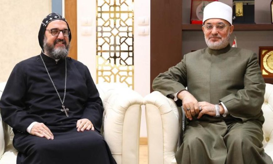 مفتي الجمهورية يلتقي كاهن الكنيسة السريانية في مصر لتهنئة بعيد الأضحى المبارك