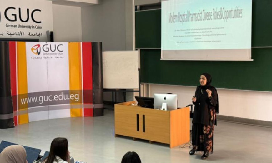 الجامعة الألمانية بالقاهرة تستضيف ورشة عمل مميزة حول أحدث الاتجاهات في عالم الصيدلة