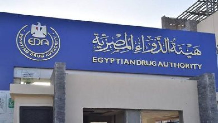 مصر تحث الأجانب على تنظيم أوضاعهم والحصول على بطاقة الإقامة الذكية