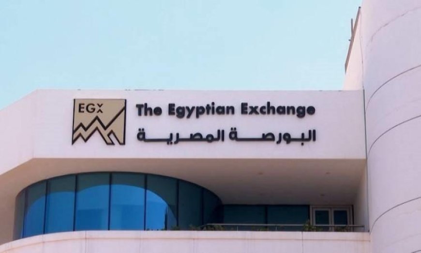 البورصة المصرية تواصل صعودها القوي عند الإغلاق
