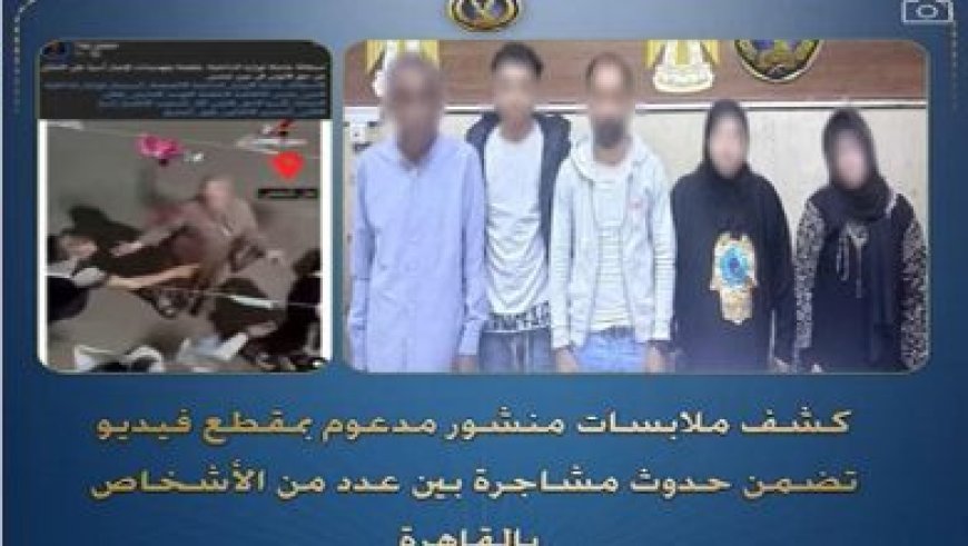 وزارة الداخلية تسجل أكثر من 106 آلاف مخالفة مرورية في يوم واحد