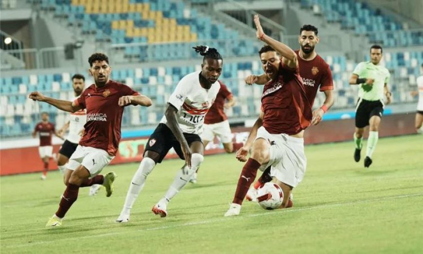 الزمالك يقترب من اللقب بعد مواجهة مثيرة ضد سيراميكا كليوباترا