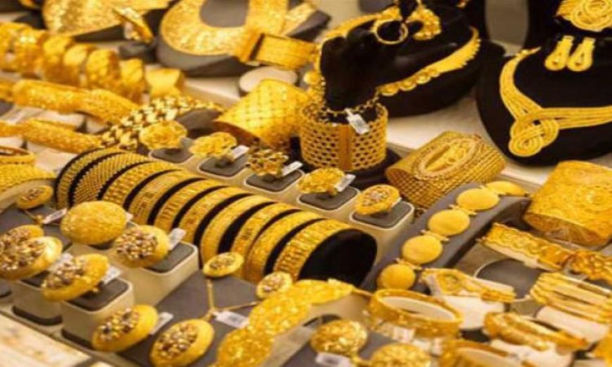 استقرار أسعار الذهب في الأسواق المحلية اليوم الأربعاء وعيار 21 يصل إلى 6835 جنيها