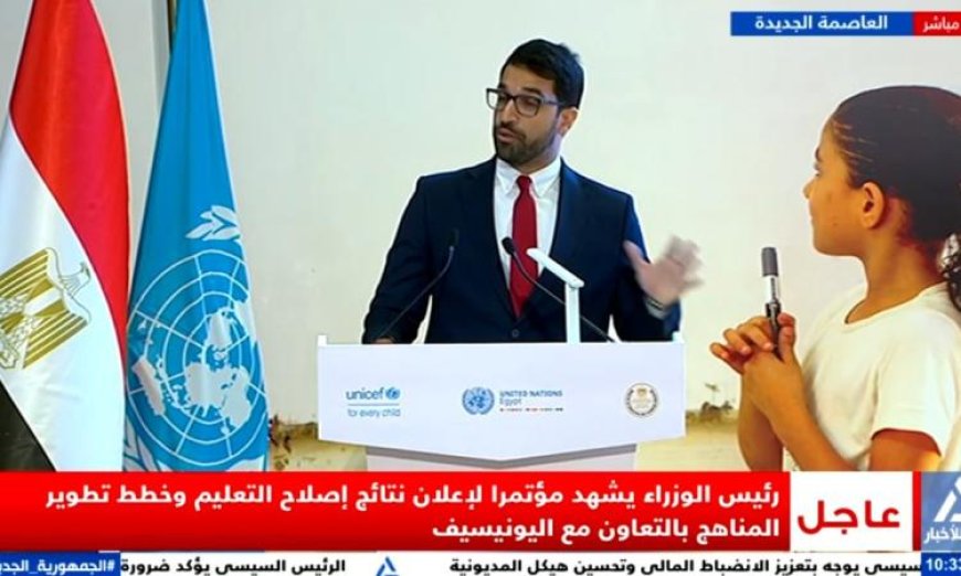 أمين مرعي يؤكد أهمية الإصلاحات الحالية كجزء من التحديثات الشاملة في العقد الأخير