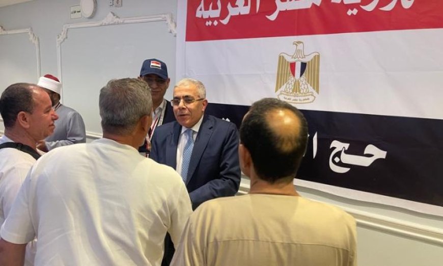 رئيس بعثة الحج يؤكد ضرورة ارتداء الحجاج المصريين بطاقة نسك الذكية للدخول إلى المشاعر المقدسة