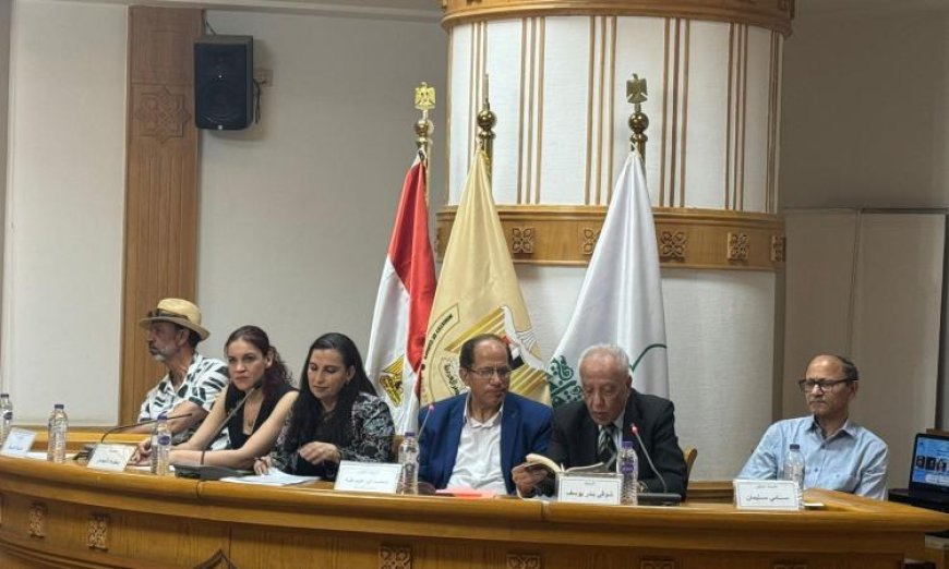 اكتشف رحلة السريالية من فن التشكيل إلى عالم السرد في مناقشة مثيرة بالمجلس الأعلى للثقافة