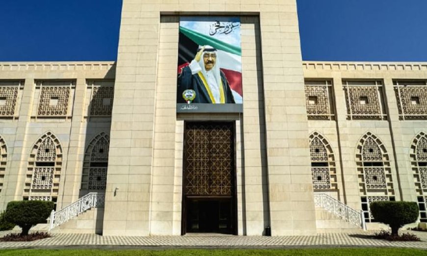 الكويت تعبر عن إدانتها للهجوم المسلح على مركز إسلامي في سان دييجو