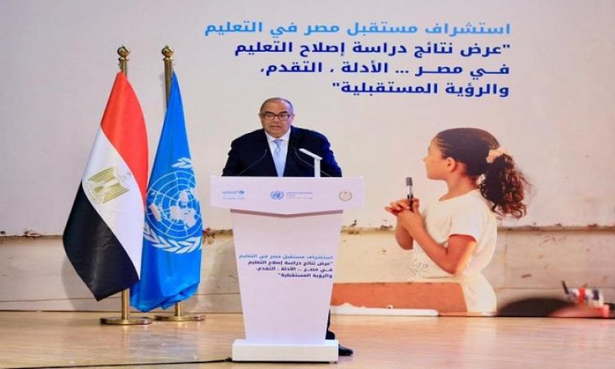مبعوث الأمم المتحدة يؤكد أن التعليم هو الاستثمار الاستراتيجي الرئيسي لمستقبل مصر
