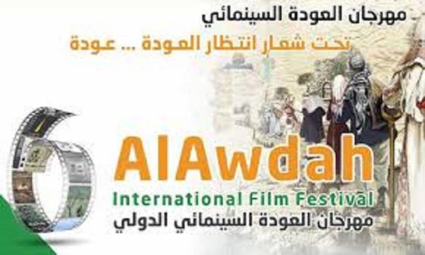 ختام مهرجان العودة للسينما الفلسطينية يوم السبت المقبل في مركز الإبداع