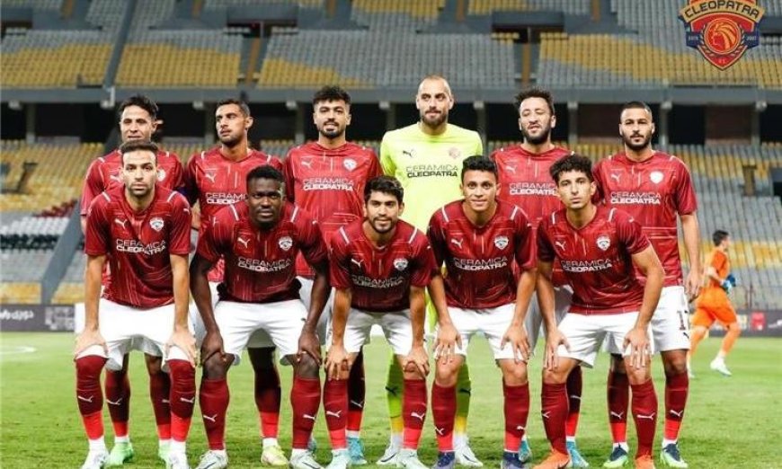 فخرى لاكاى يتألق في قيادة هجوم سيراميكا ضد الزمالك لحسم لقب الدوري