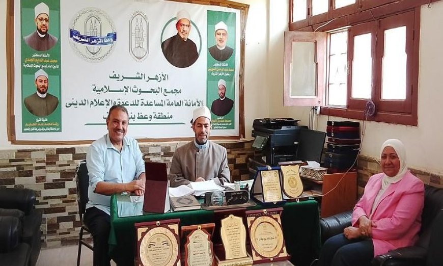 إطلاق حملات تبرع بالدم في قرى بني سويف بجهود البنك الإقليمي للدم والأزهر