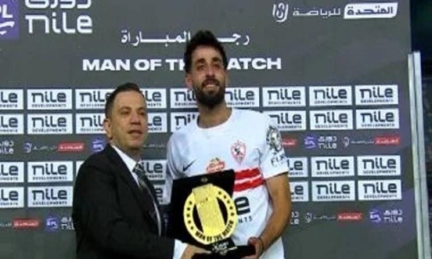 عدي الدباغ يتألق ويقود الزمالك للقب الدوري وينال جائزة رجل المباراة