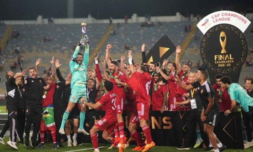 الأهلي يغيب عن دوري أبطال إفريقيا لأول مرة بعد 23 عاماً ويشارك فقط في الكونفدرالية