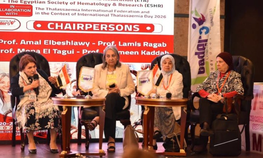 مؤتمر الجمعية المصرية لأنيميا البحر المتوسط الـ27 يبدأ فعالياته اليوم