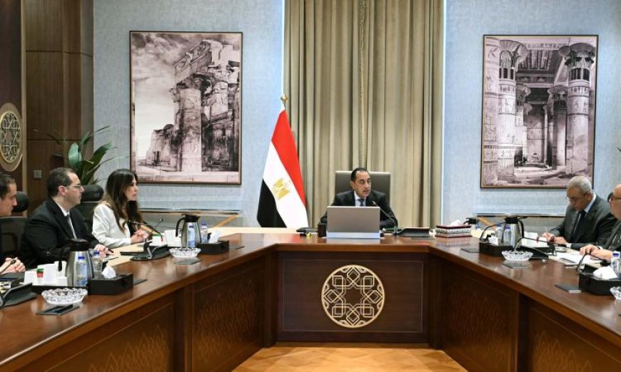 رئيس الوزراء يؤكد أهمية الحكومة في متابعة تنظيم السوق العقارية لتحقيق الاستقرار الاقتصادي