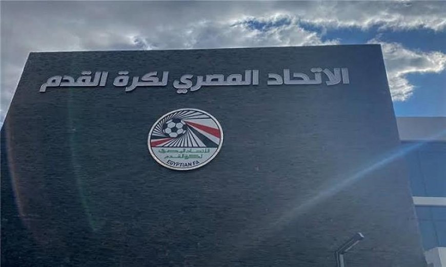 اتحاد الكرة يعلن عن خطط جديدة لإعداد المنتخبات الوطنية لتعزيز الأداء الرياضي