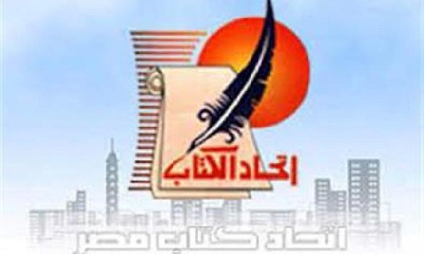 اتحاد الكتاب يقيم ندوة ثقافية مميزة للاحتفال بالأدب الساخر وفن الكاريكاتير