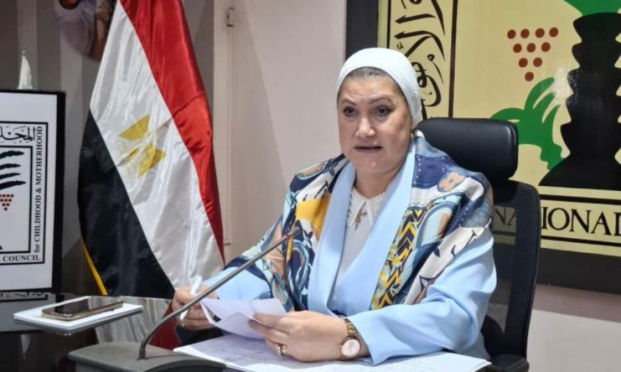 جهود وزارة الطفولة والأمومة لتعزيز حماية الأطفال ودعم الأسر المصرية