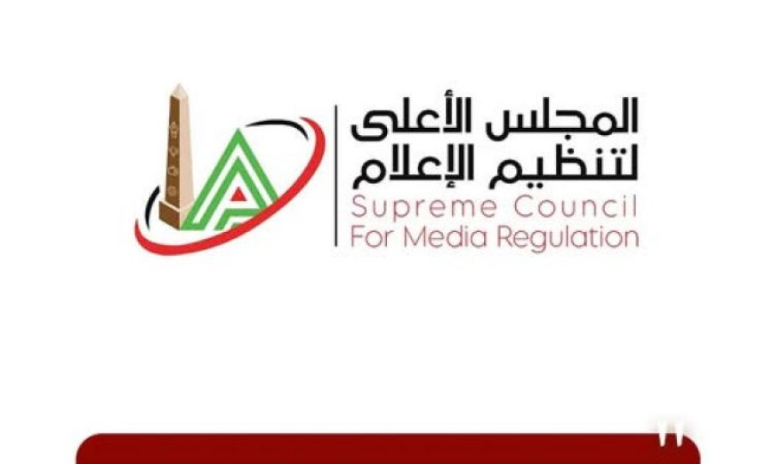 الأعلى للإعلام يقرر حجب حسابات كروان مشاكل على منصات التواصل الاجتماعي