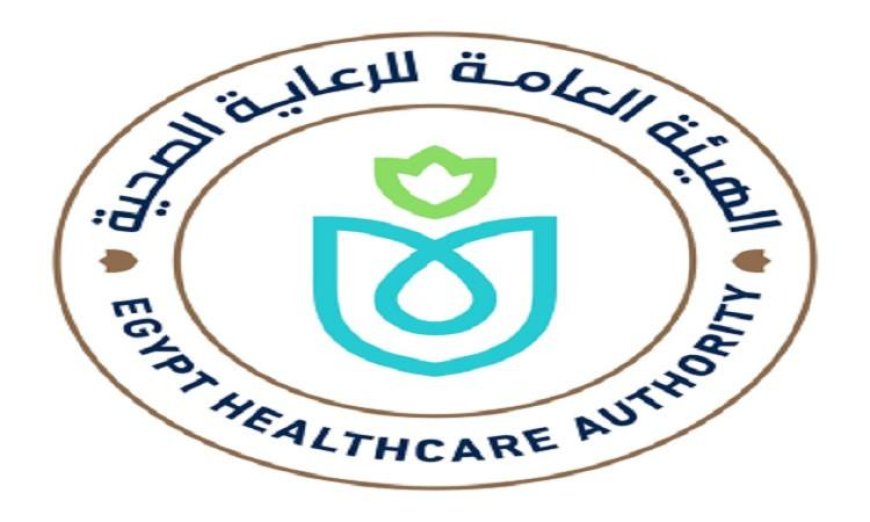 هيئة الرعاية الصحية تكشف عن إنجازاتها في المنتدى الاقتصادي الدولي السابع عشر