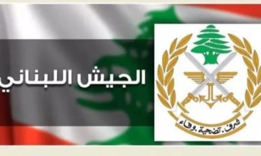 قيادة الجيش اللبناني تؤكد أن الوفد العسكري في مفاوضات البنتاجون يمثل صوت الوطن
