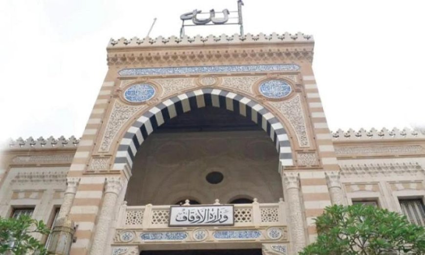 الأوقاف تكشف حقيقة طرح وحدات سكنية بنظام التقسيط وتوضح التفاصيل الهامة
