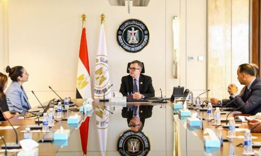 وزير التخطيط يلتقي وفد الوكالة الدولية لتعزيز جهود التنمية في مصر