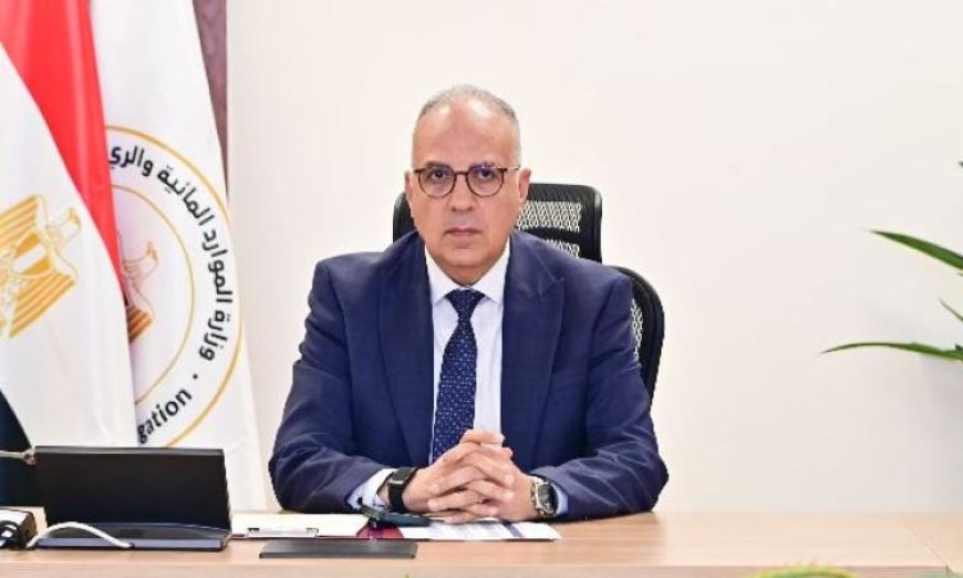 وزير الري يكشف عن تفاصيل ترتيبات أسبوع القاهرة للمياه 2026