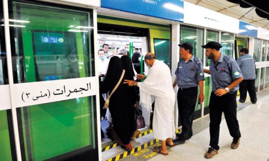 السعودية تعلن جاهزية قطار المشاعر التشغيلية لموسم الحج 2023