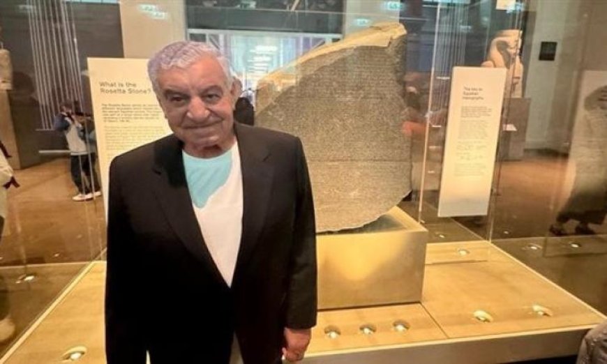 زاهي حواس يدعو العالم لاسترداد الحجر ويطمح لجمع مليون توقيع